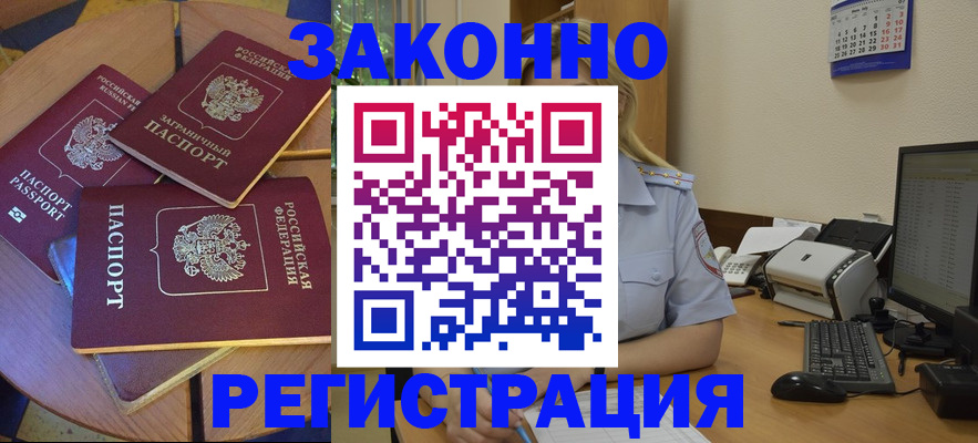 регистрация для школы в Томской области